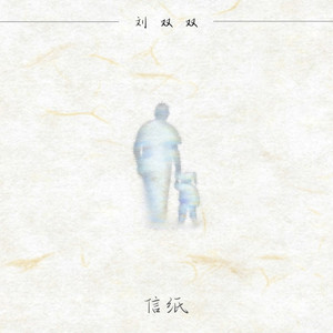 野外激情综合网
