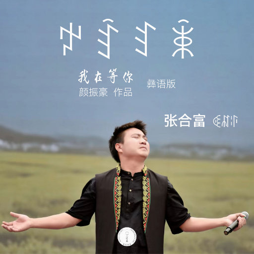 野外激情综合网
